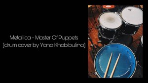 ❤️🔥🎶Metallica - Master Of Puppets🎶❤️🔥 (drum cover by Yana Khabibulina)