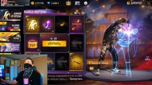 Выбил НОВУЮ ДУО ЭМОЦИЮ в Free Fire