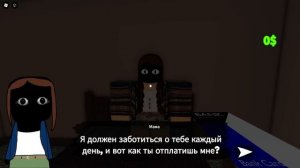 Я ПРАНКАНУЛ СВОЮ МАМУ В РОБЛОКСЕ...