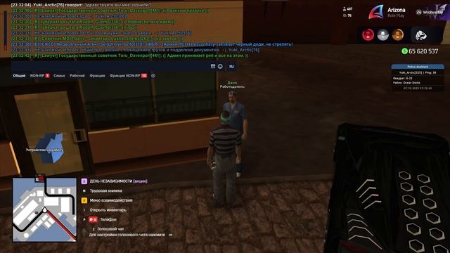 gta_sa 2025-10-07 23-31-48-661 смотреть онлайн