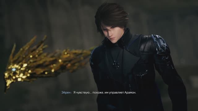 Lost Soul Aside [RUS, без комментариев]. Часть 6: Путь через ущелье.