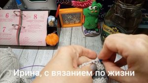 Год кардиганов второй сезон октябрь 2025