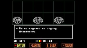 Я попал в мир монстров! Undertale #1