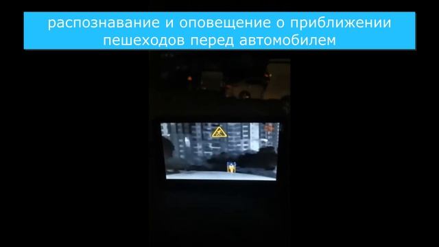 Демонстрация работы тепловизорной системы смотреть онлайн