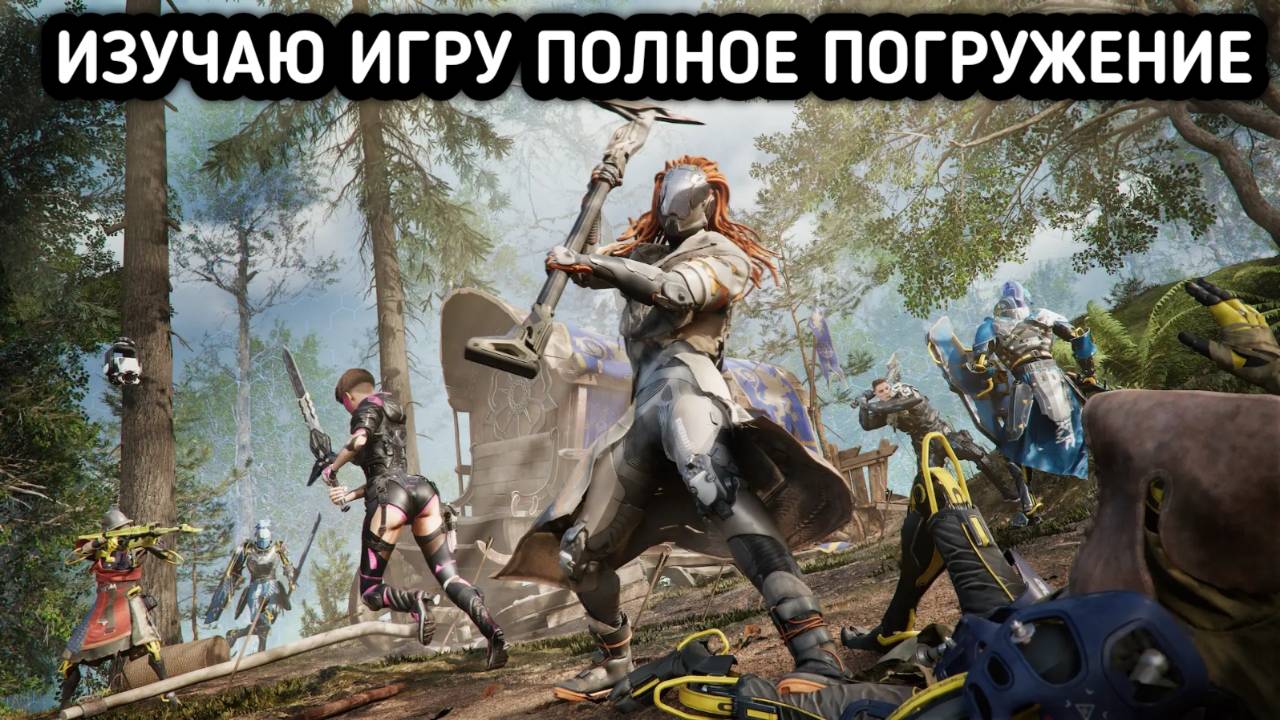 NCORE ВРЫВАЕМСЯ В НОВЫЙ ШУТЕР