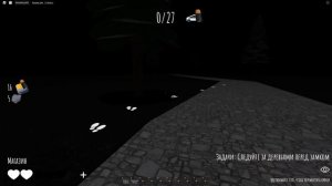 НЕ НАСТУПАЙ НА ТЕНЬ, А ТО ОН ПРИДЁТ!