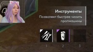 ПРЯТКИ С ПРЕДМЕТАМИ В ЖУТКОМ ЛАГЕРЕ! Propnight