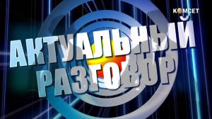 011025_Л.Тюхтенкова. Начальник отдела по защите прав несовершеннолетних адм. г.о.Ступино