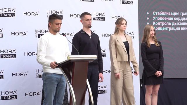 ФОРУМ HORA CAMP 2025 Кто я?