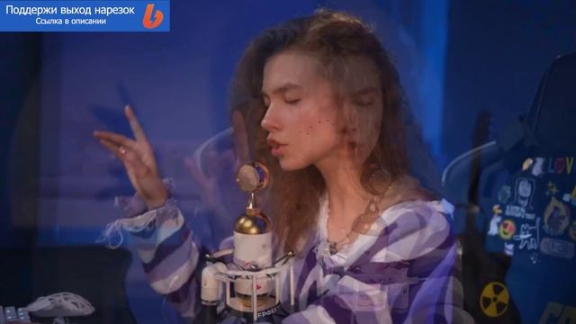 Только песни со стрима Саши Квашеной от 27.07.2025