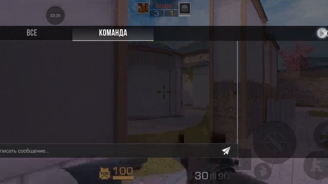 играю с подписчиком