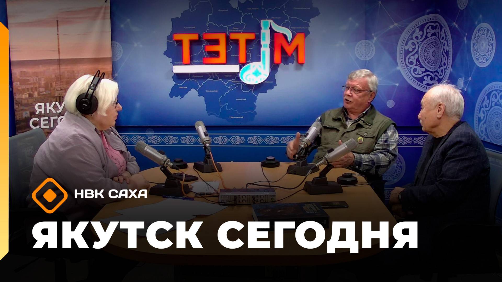 «Якутск сегодня»  (07.10.25)