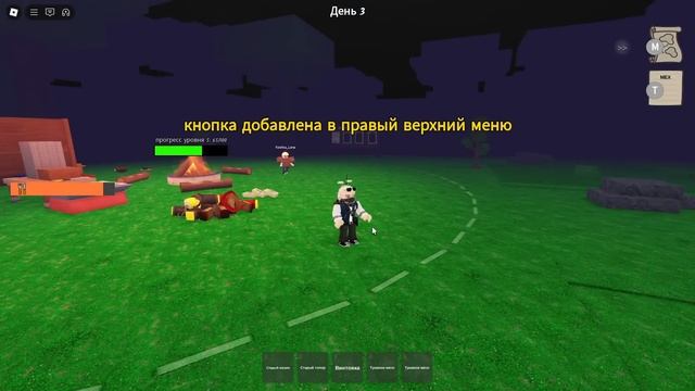 НОВЫЙ МОНСТР В ОБНОВЛЕНИИ 99 НОЧЕЙ! смотреть онлайн