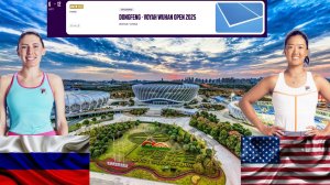 Екатерина Александрова - Энн Ли