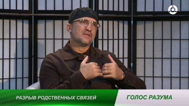 Голос разума.Возврат долгов, важность родственных связей и отношение к национализму в исламе