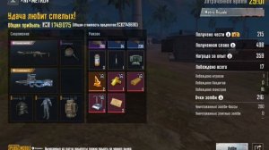 а вынос то не промах