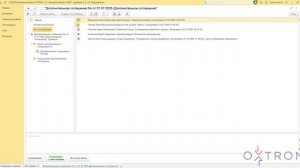 1С Документооборот 3.0 Просмотр согласующих из задачи, вывод листа согласования на печать