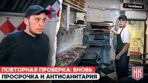 КОШМАРЫ НА УЛИЦЕ ГАГАРИНА: НАРУШЕНИЯ ТАК И НЕ УСТРАНИЛИ // Челябинск