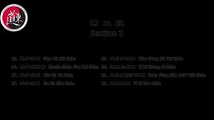 3 сет гуйдин Тайцзи Шань.