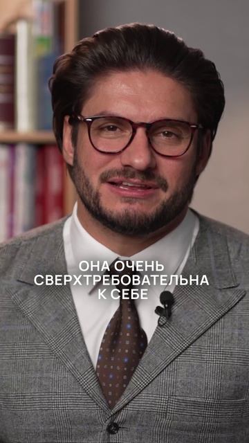 ЖЕНЩИНА ПЕРФЕКЦИОНИСТ смотреть онлайн