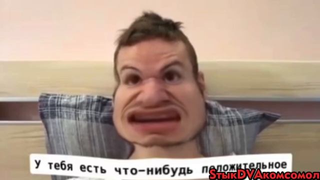 ☠Д☠ ☠В☠ ☠А☠ смотреть онлайн