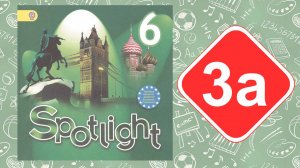 Spotlight 6. Модуль 3a. Road safety