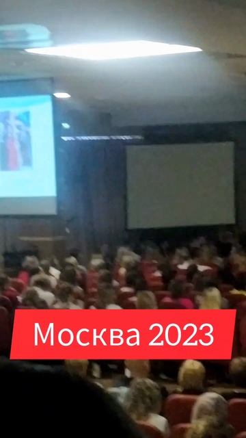 Личностный рост/ #анохина #конференция #личностныйрост #nsp #саморазвитие #саморазвитиеличности