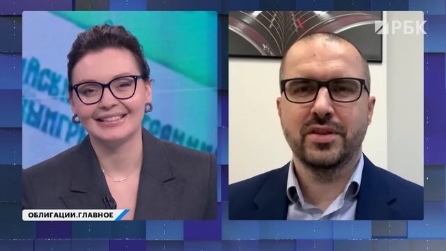 Кому нужны конвертируемые облигации? Что будет с ОФЗ? Корпоративные бонды: рынок продолжит падать?