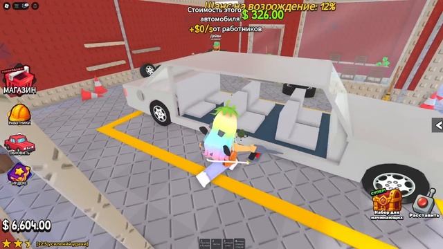 ЧИНЮ МАШИНЫ СВОИМ ДРУЗЬЯМ В РОБЛОКСЕ! смотреть онлайн