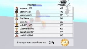 НОВЫЙ ЧЕЛЛЕНДЖ! УГАДАЙ СКОЛЬКО В ПРЕДМЕТОВ В БАНКЕ!