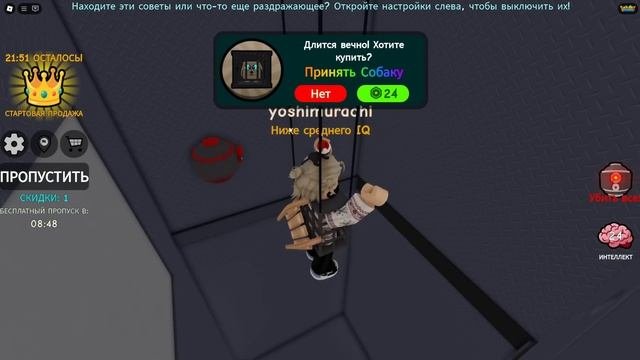 ПРОХОДИМ ТЕСТ НА IQ ПОСЛЕ ПРАЗДНИКОВ! (результат неутешительный)