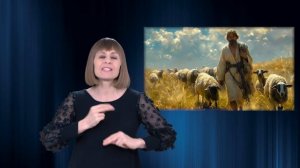 Сколько лет было Иакову, когда он обманул отца? 77 лет?