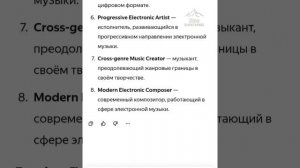 Dino Elnikchonez - КТО Я?