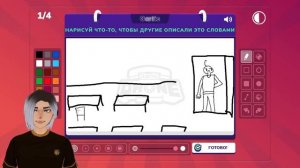 ИСПОРЧЕННЫЙ ТЕЛЕФОН! ПРЕВРАТИЛИ МЫШКУ-СОСИСКУ В ЧЕРВЯ! Gartic Phone