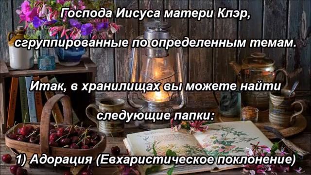 Ресурсы Жителей Сердца