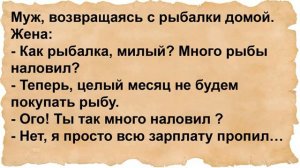 Про трёх приятелей и одну женщину. Сборник анекдотов