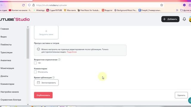 Совет новичкам блогерам