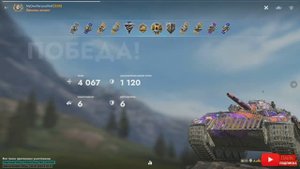 Tаnks Blitz Aufkl. Panther МАСТЕР MyOwnPersonalHell