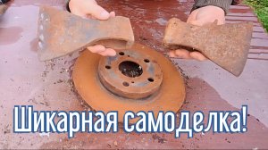 Почему я Раньше до этого не додумался, Как сделать Дровокол за 3 минуты!