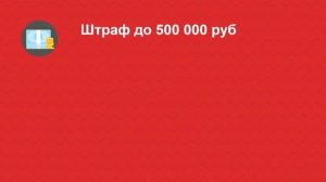 ОТВЕТСТВЕННОСТЬ ЗА ЭКСТРЕМИЗМ