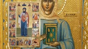 Святая первомученица Фекла