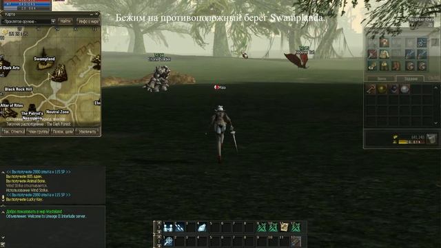Wasteland.net.ru квест на 1 профу Dark Wizard