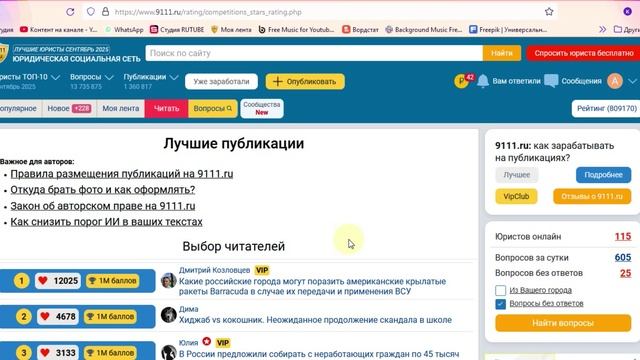 О сайте 9111.ru