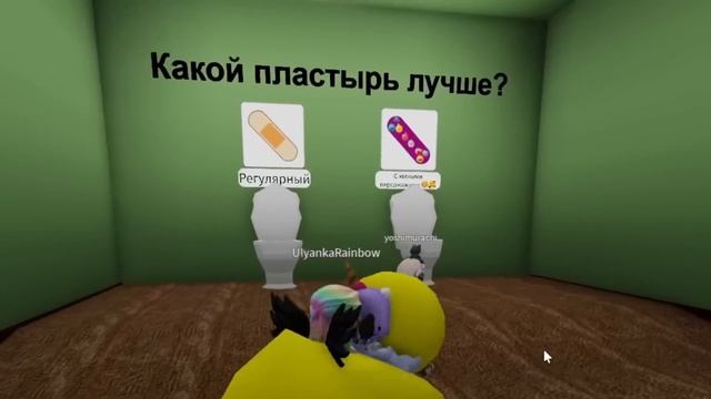 А КАКОЙ ВЫБЕРЕШЬ ТЫ? Roblox Pick a Toilet смотреть онлайн