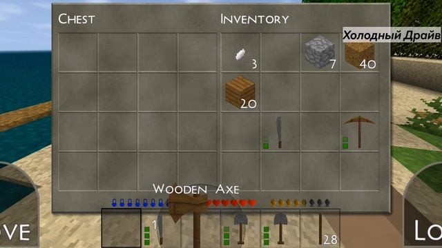 Survival Craft, Обзор — Стратегия Выживания_Часть 2