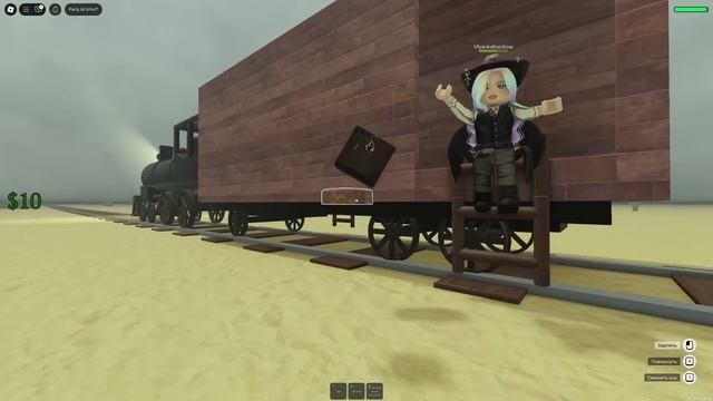Я - ПОДРЫВНИК В РЕЛЬСАХ! НОВАЯ РОЛЬ В ОБНОВЕ!
