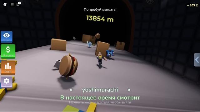 НЕ ДАЙ СЕБЯ СБИТЬ С БЕГОВОЙ ДОРОЖКИ!