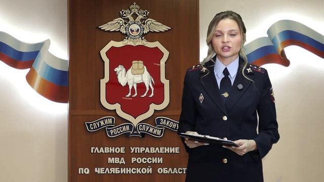 Полиция Южного Урала 28 выпуск