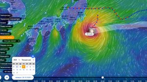 Тайфун Halong пройдет около Японии 8 и 9 октября. Прогноз погоды