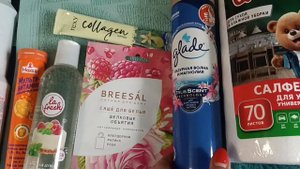 Заказ в Магнит Косметик.